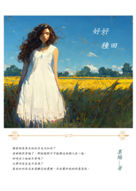 惠华止痛膏绿色小瓶