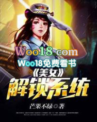 美女解压翻唱