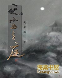 无尘2022