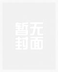 故意靠近你_新御宅屋